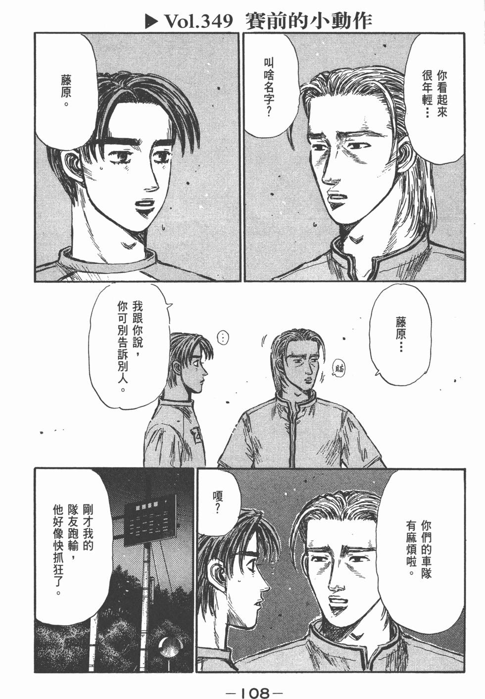 第107页