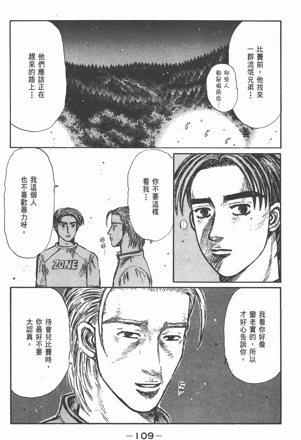 第108页