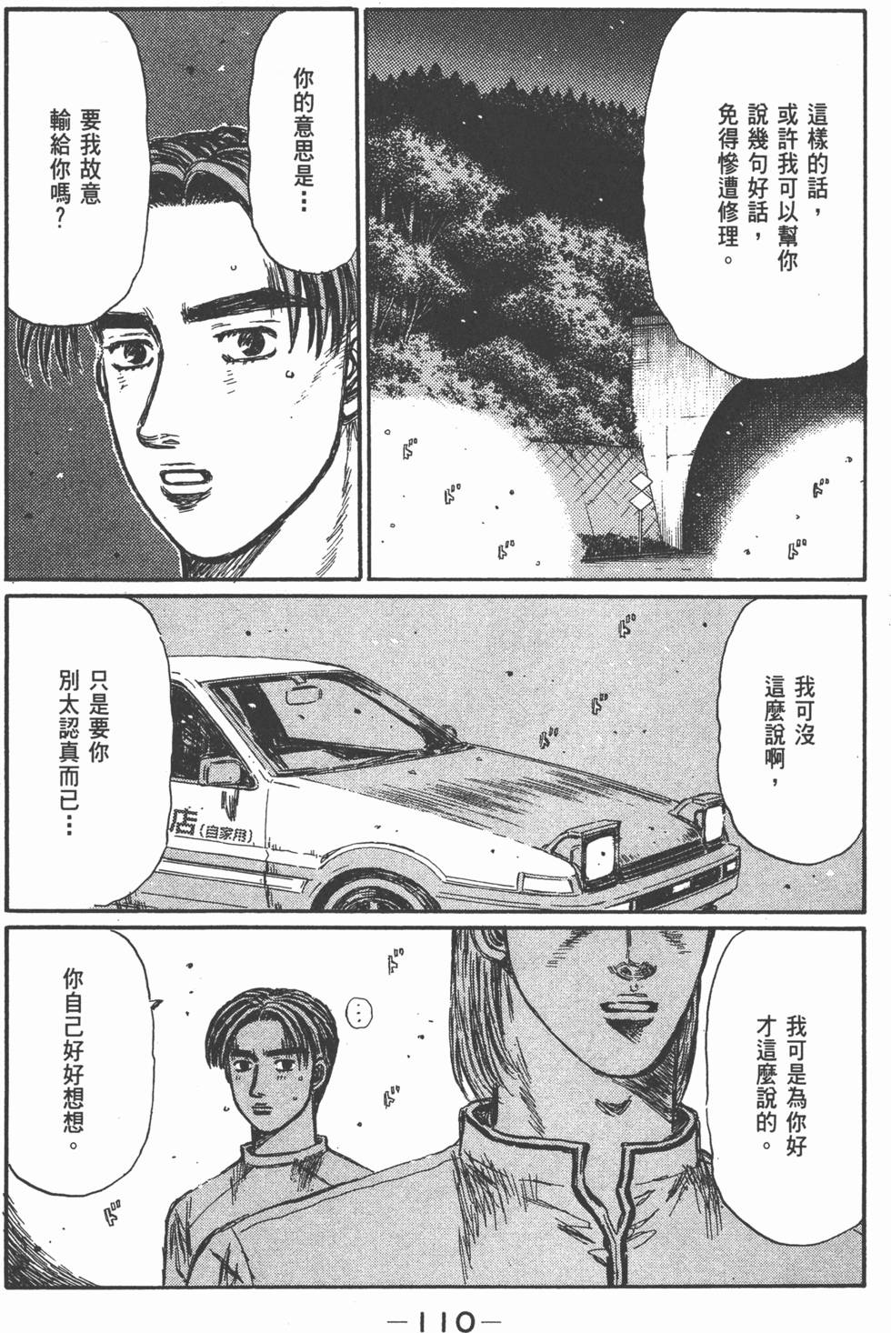 第109页
