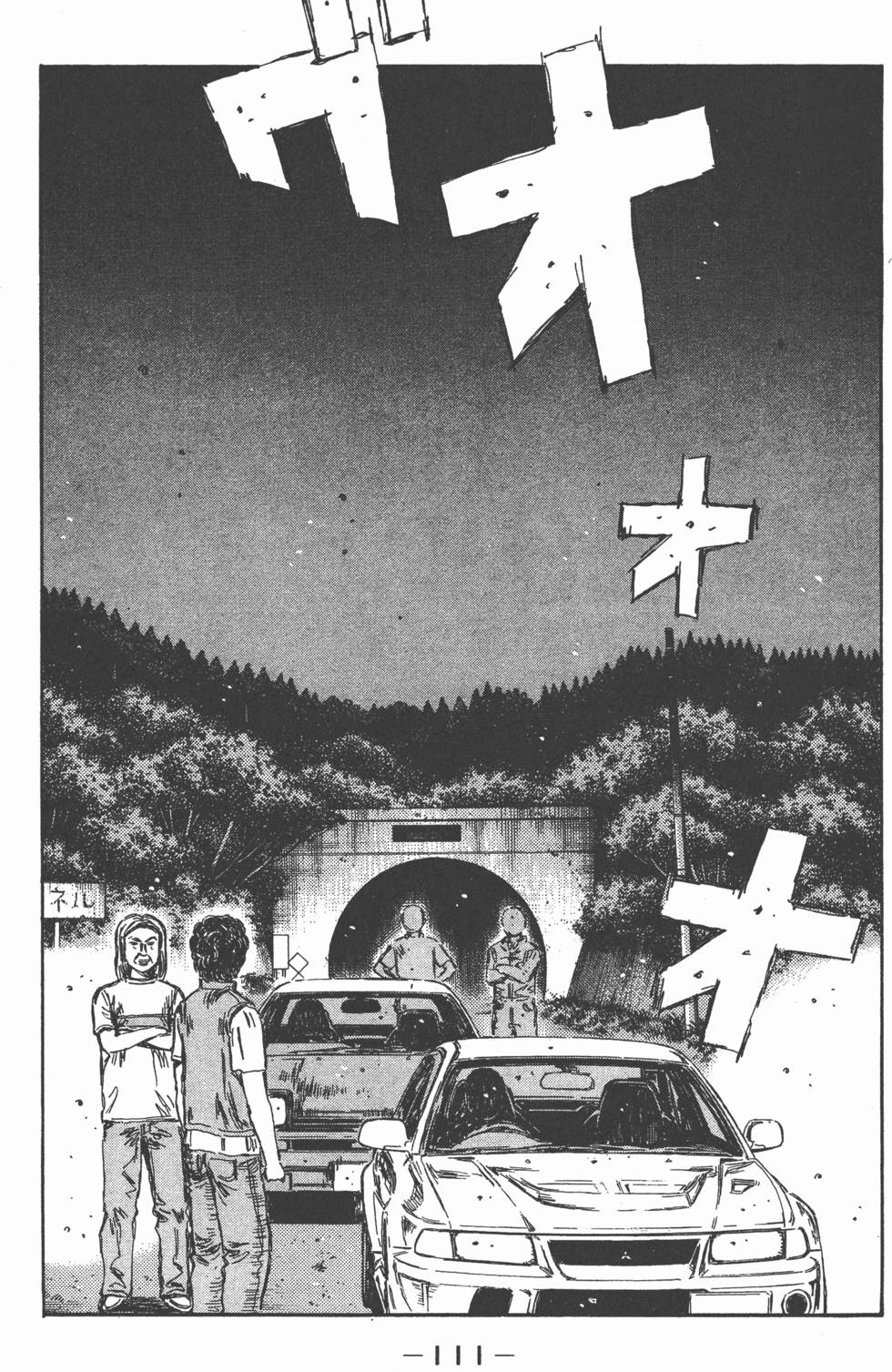 第110页