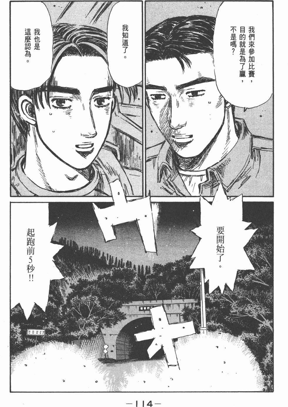 第113页