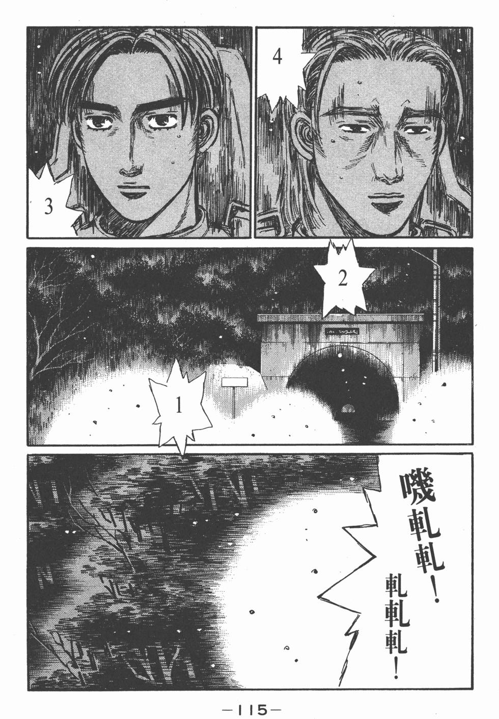 第114页