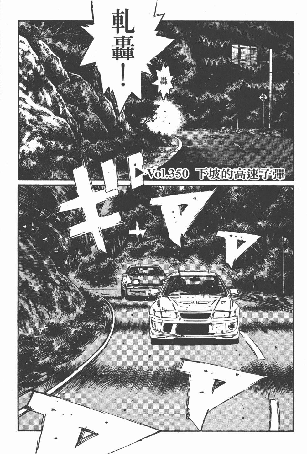 第116页