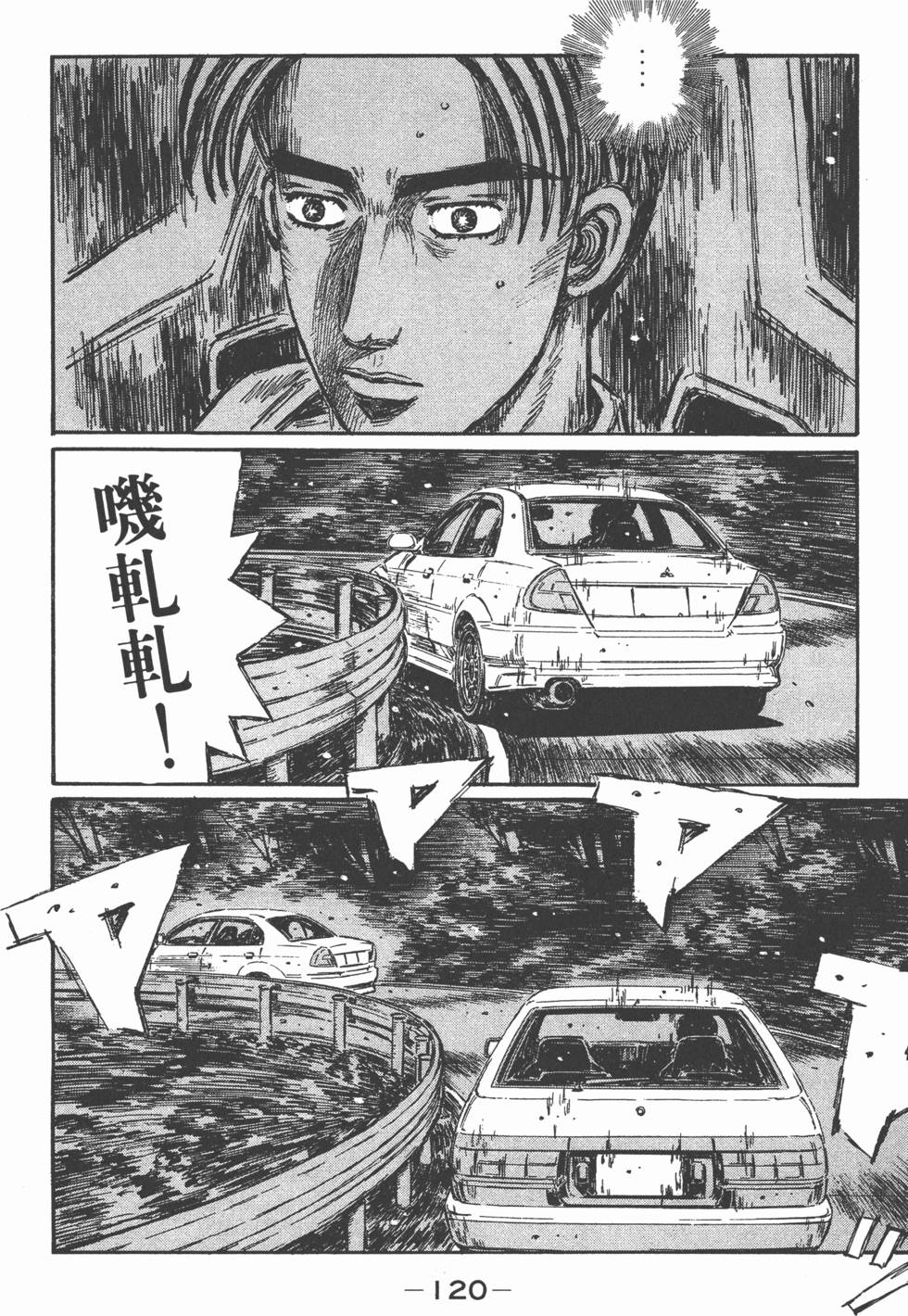第119页