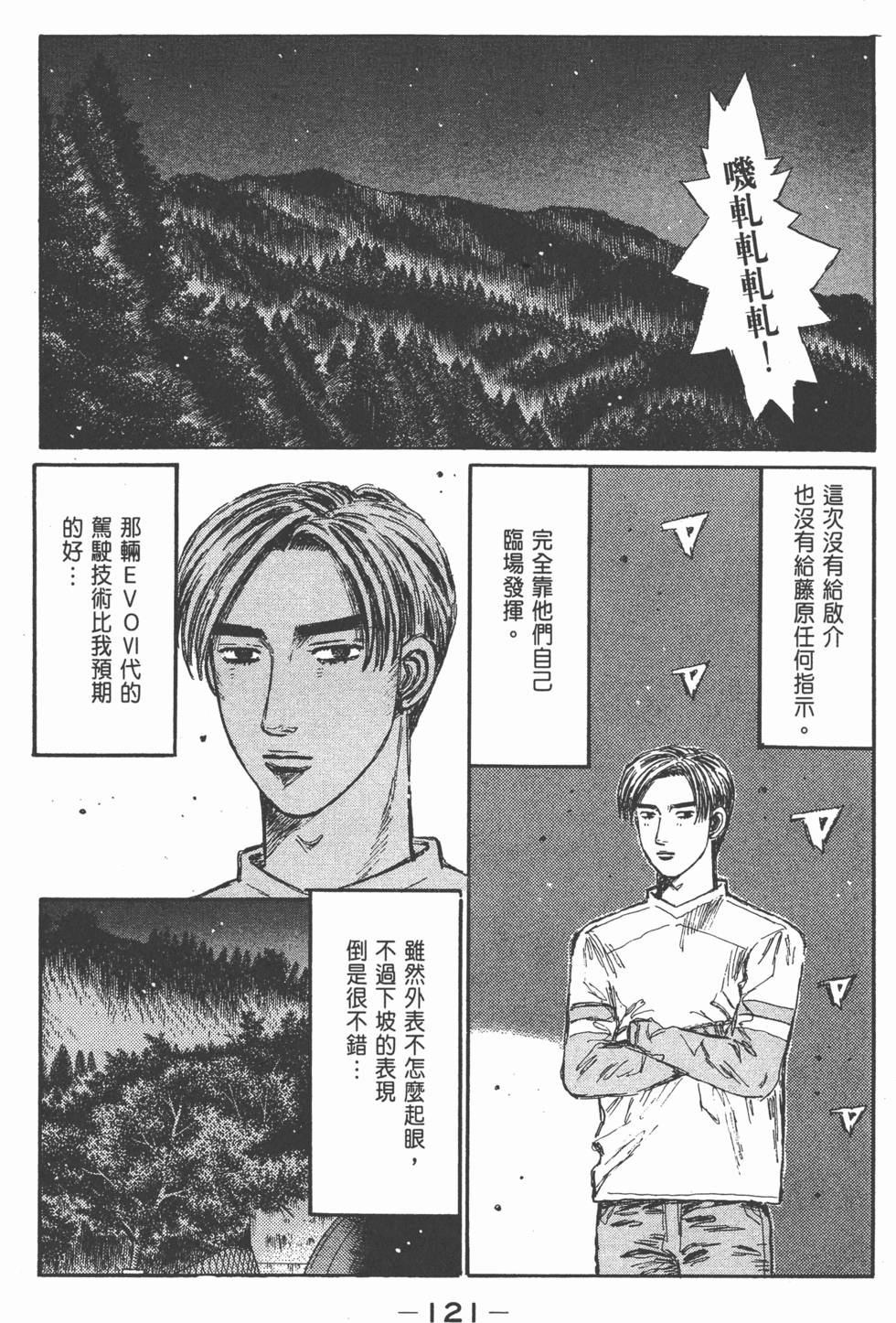 第120页