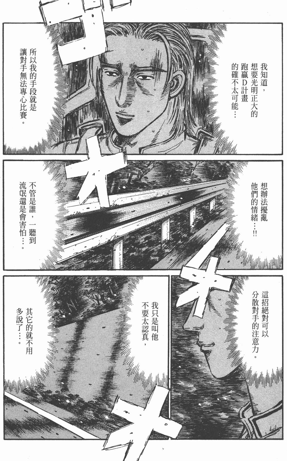 第122页