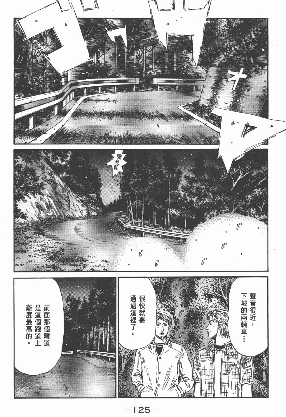 第124页