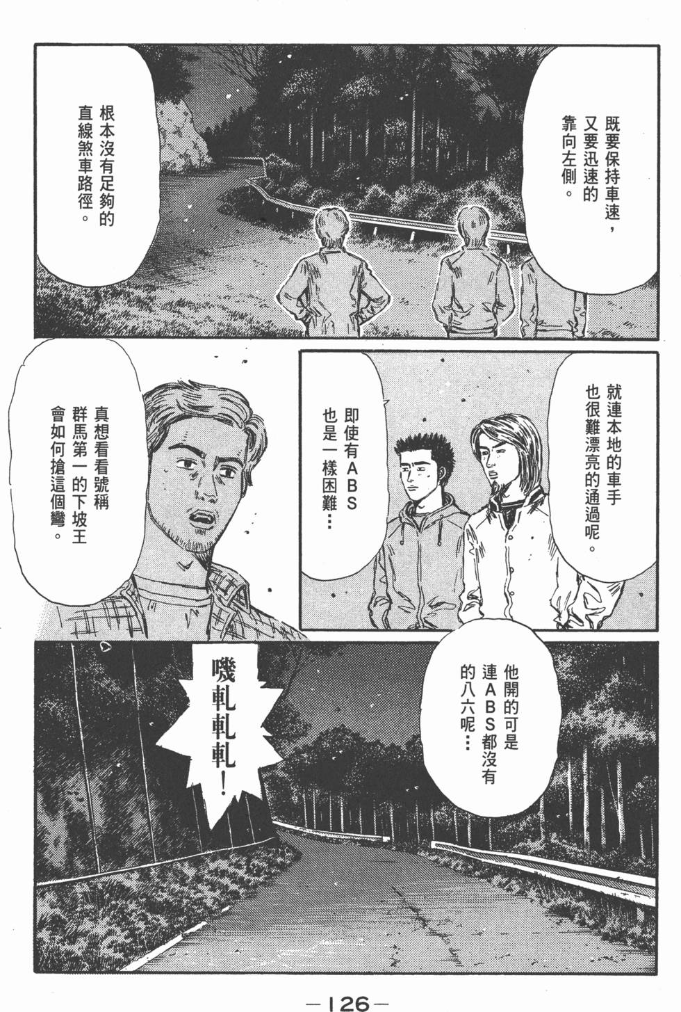 第125页
