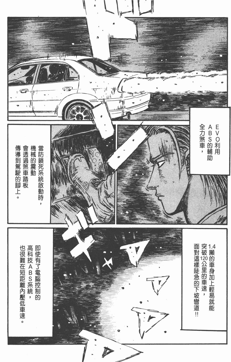第127页