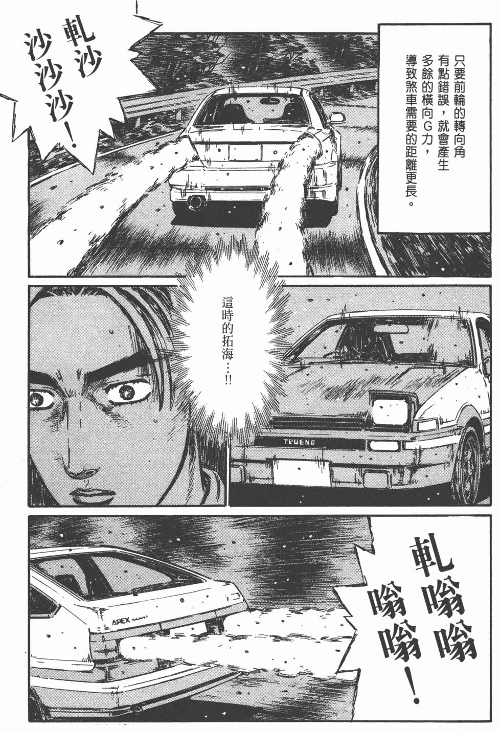 第128页