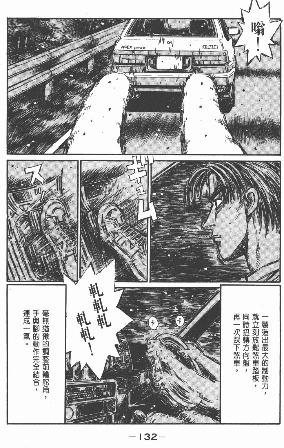 第131页