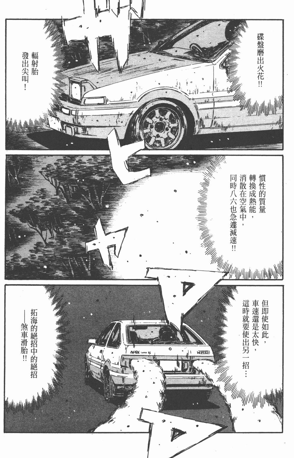 第134页