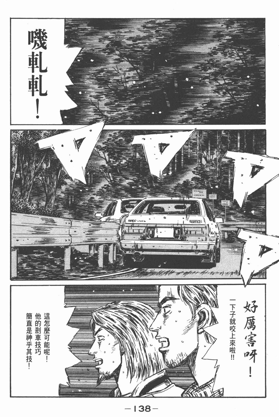 第137页