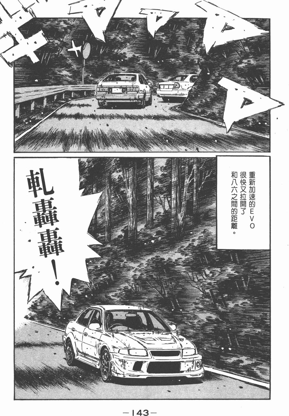 第142页