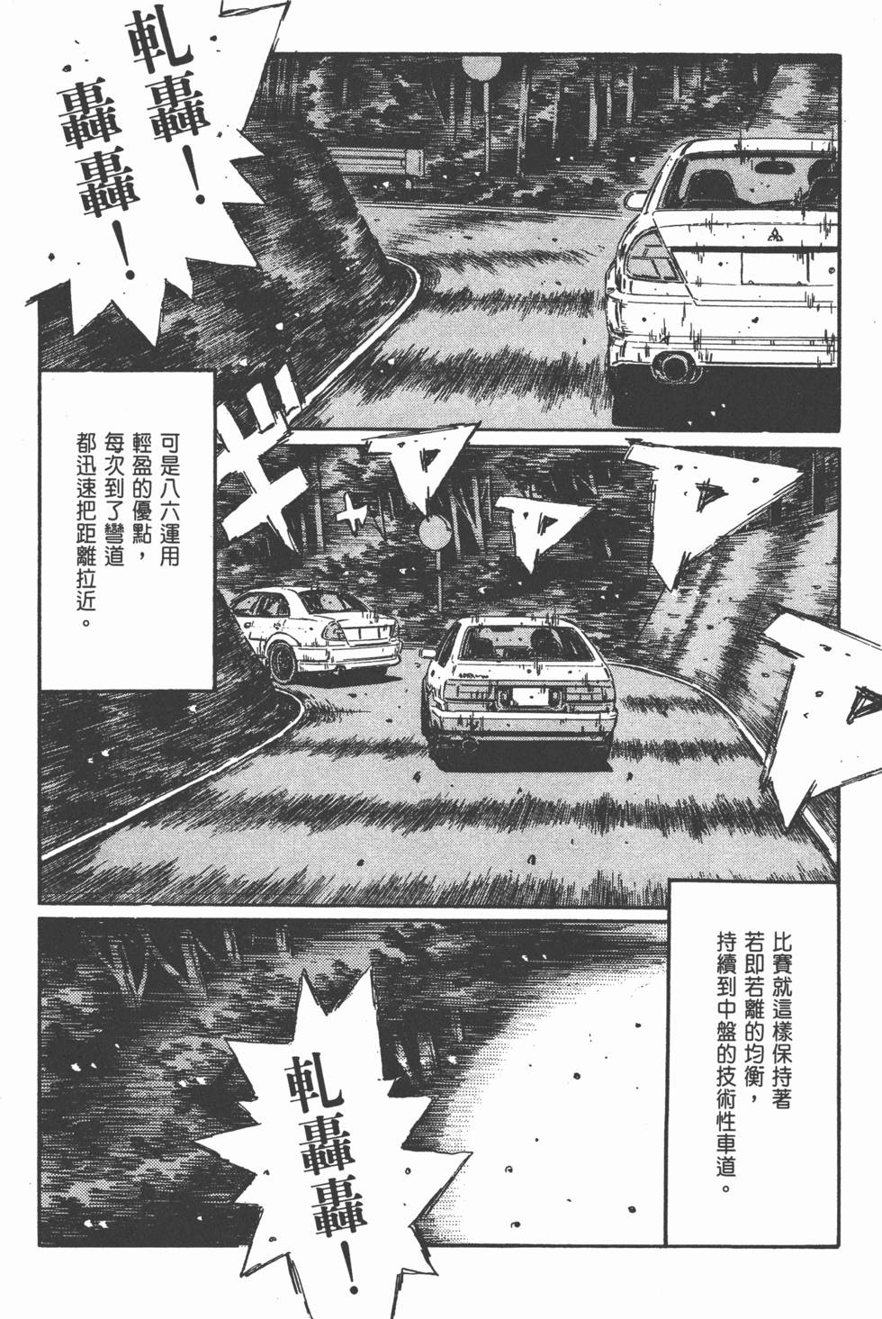 第143页