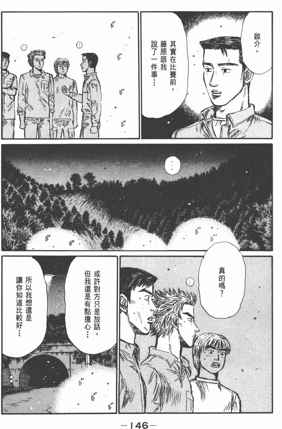 第145页
