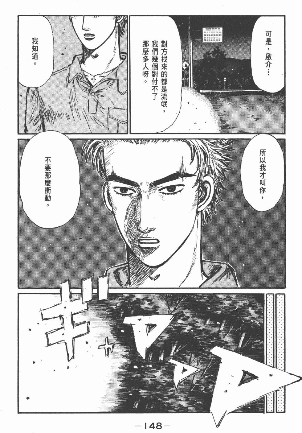 第147页