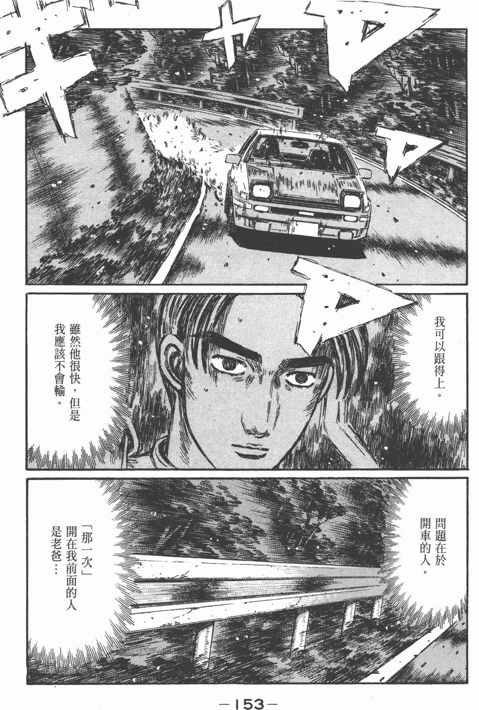 第152页