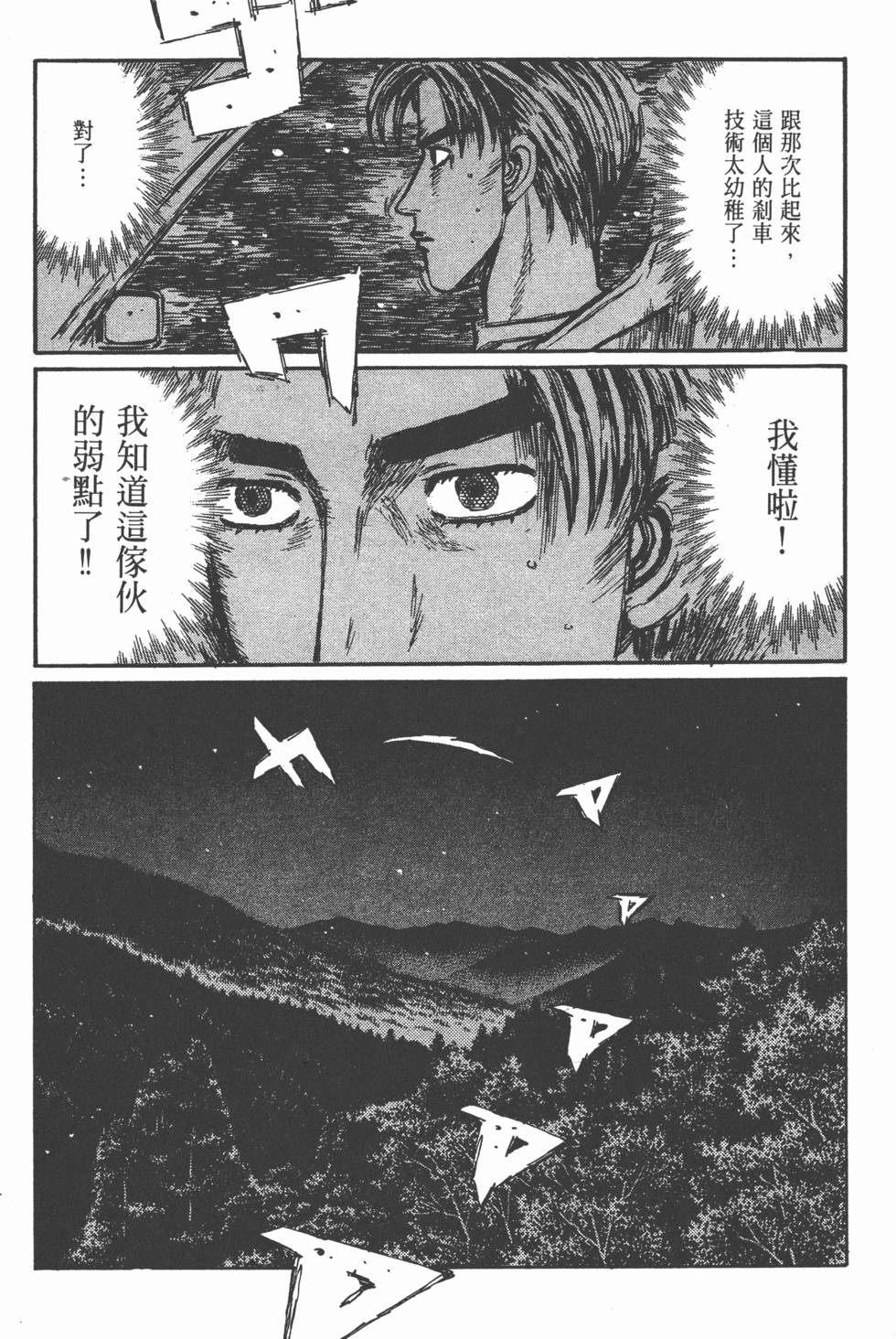 第153页