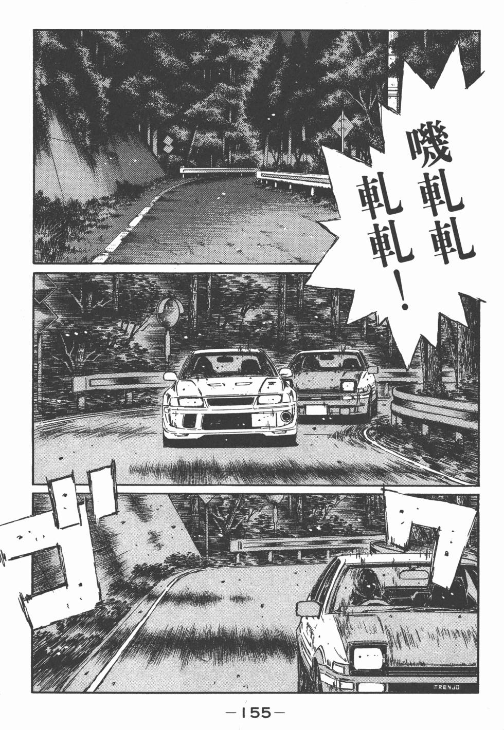 第154页