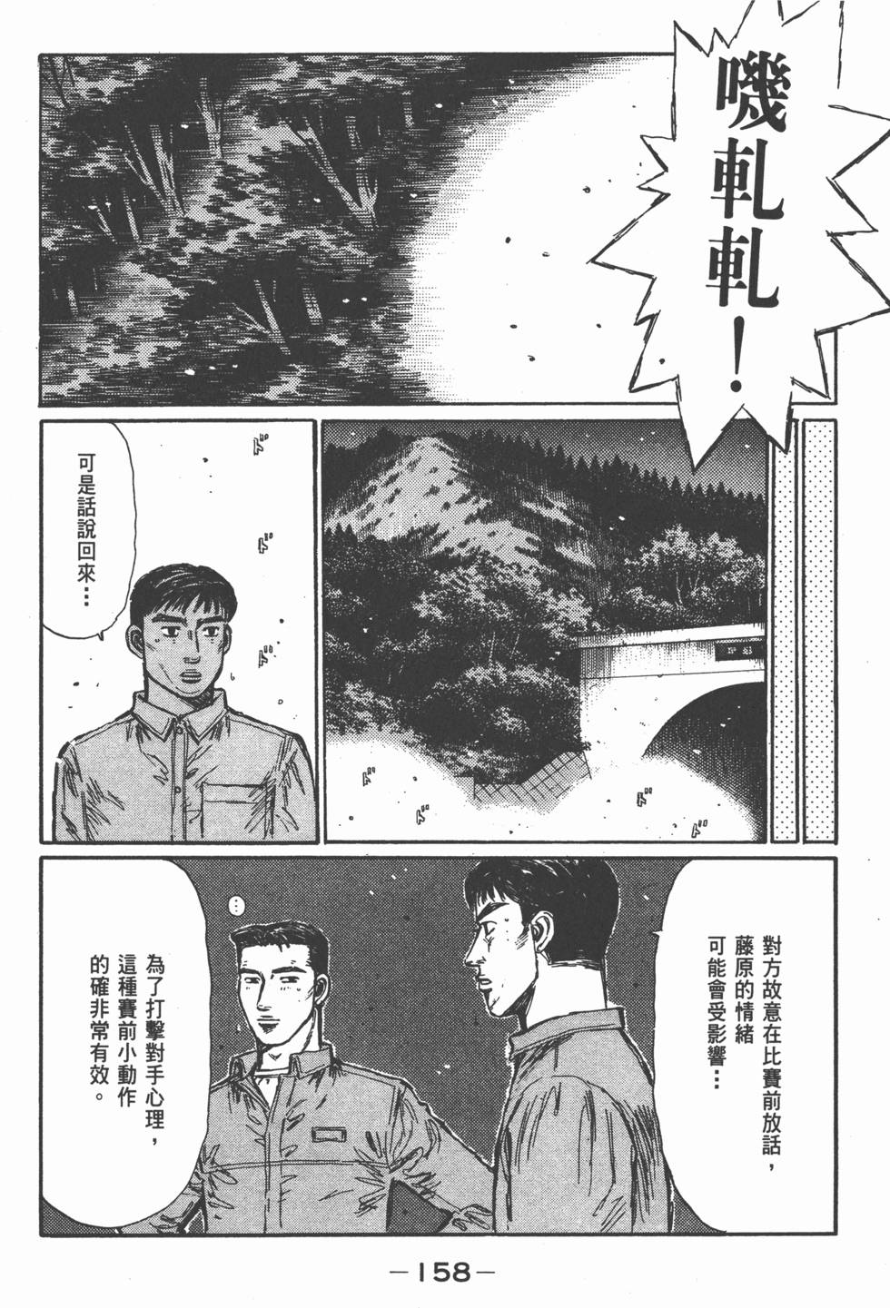 第157页
