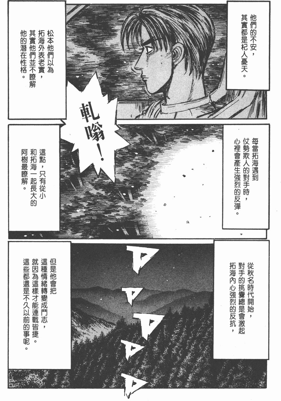 第159页