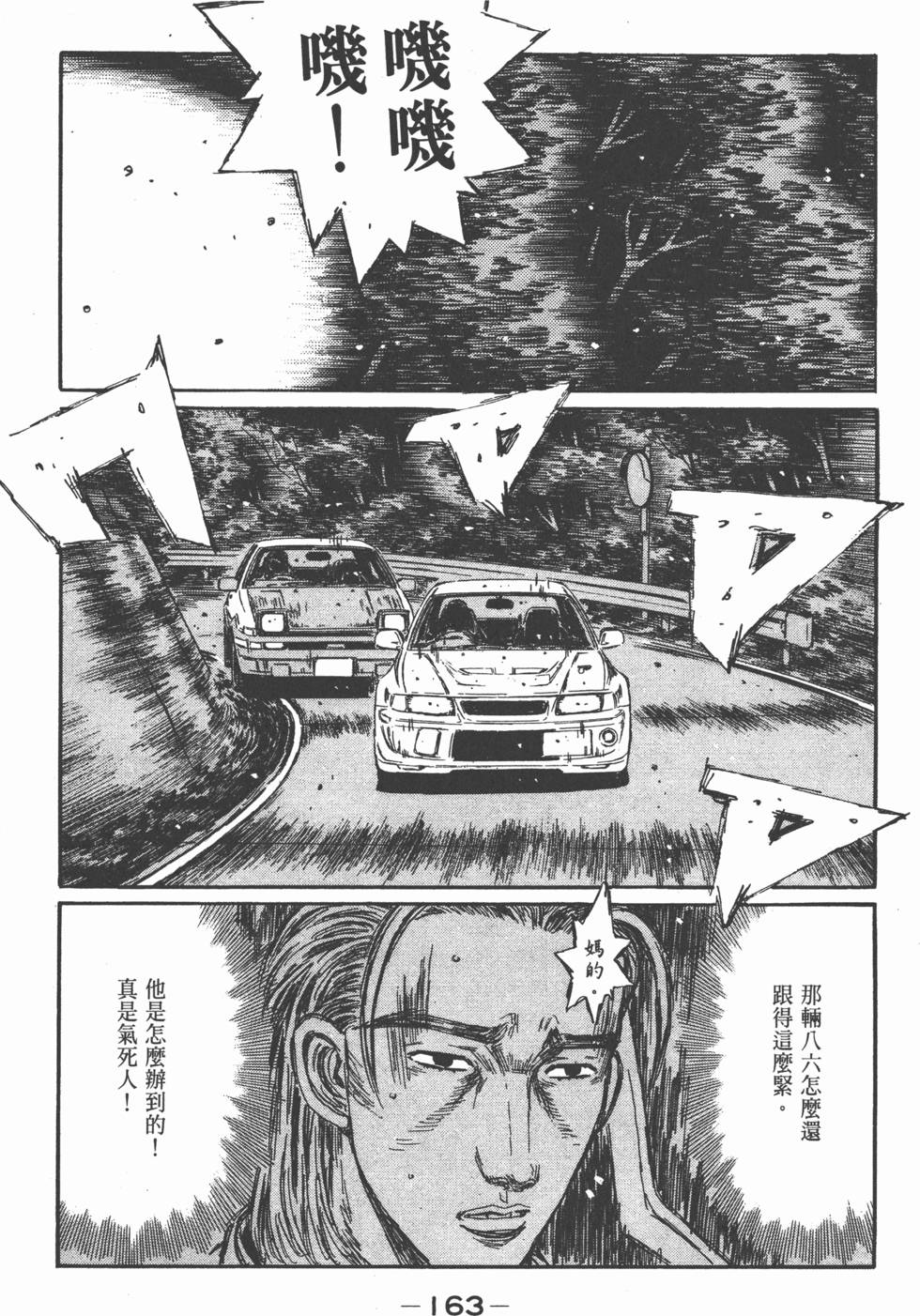 第162页