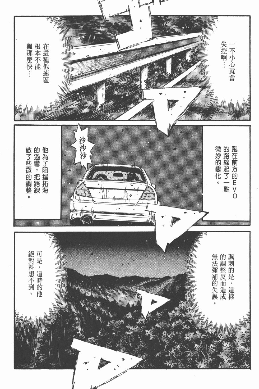 第163页