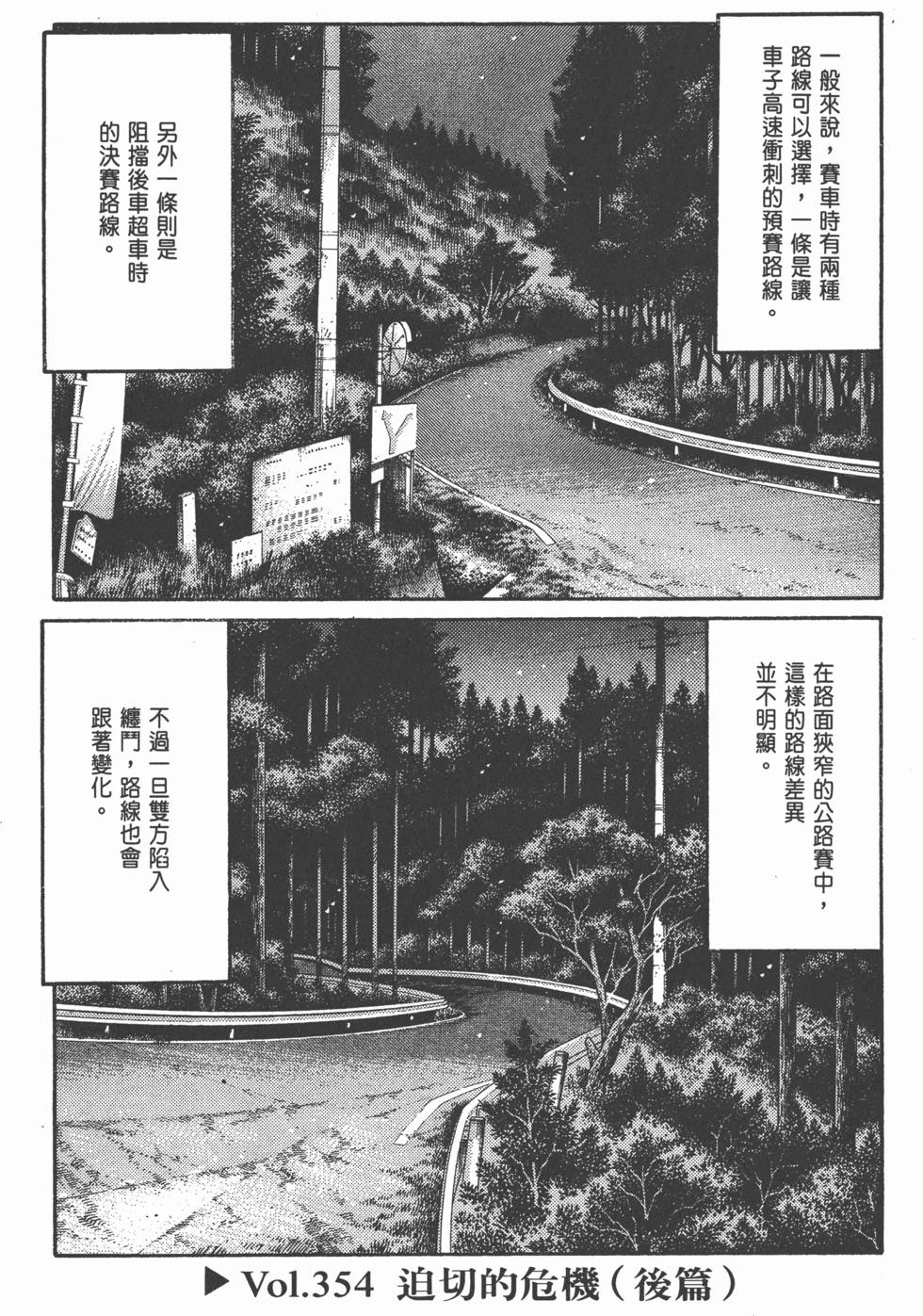 第164页