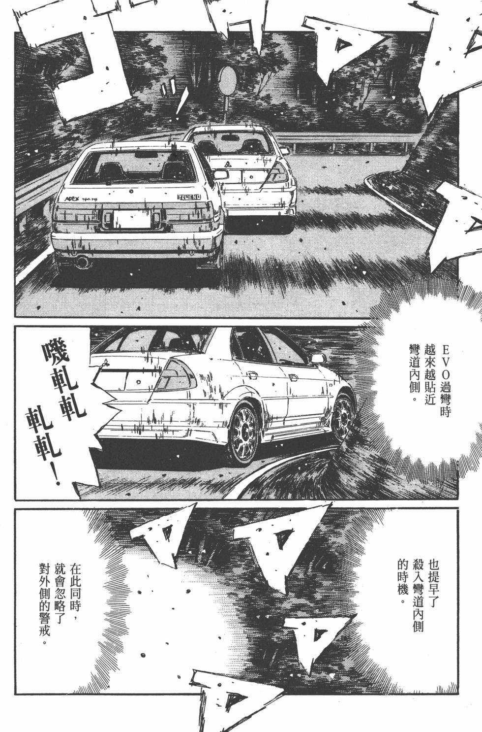 第165页