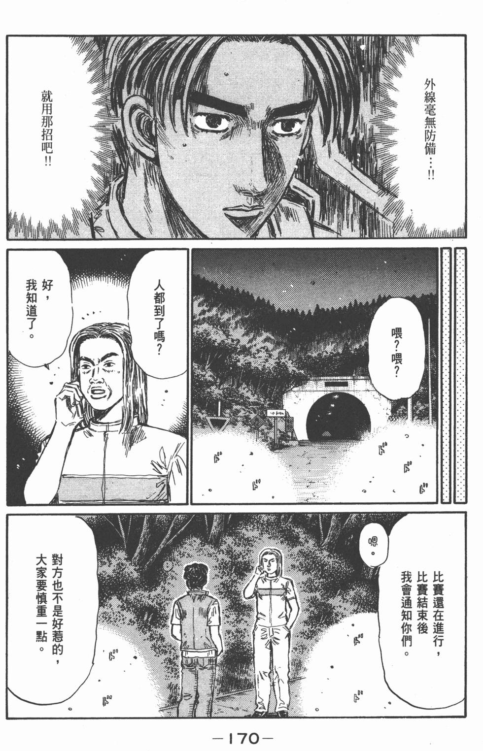 第169页