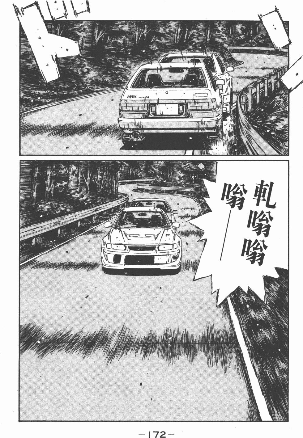 第171页