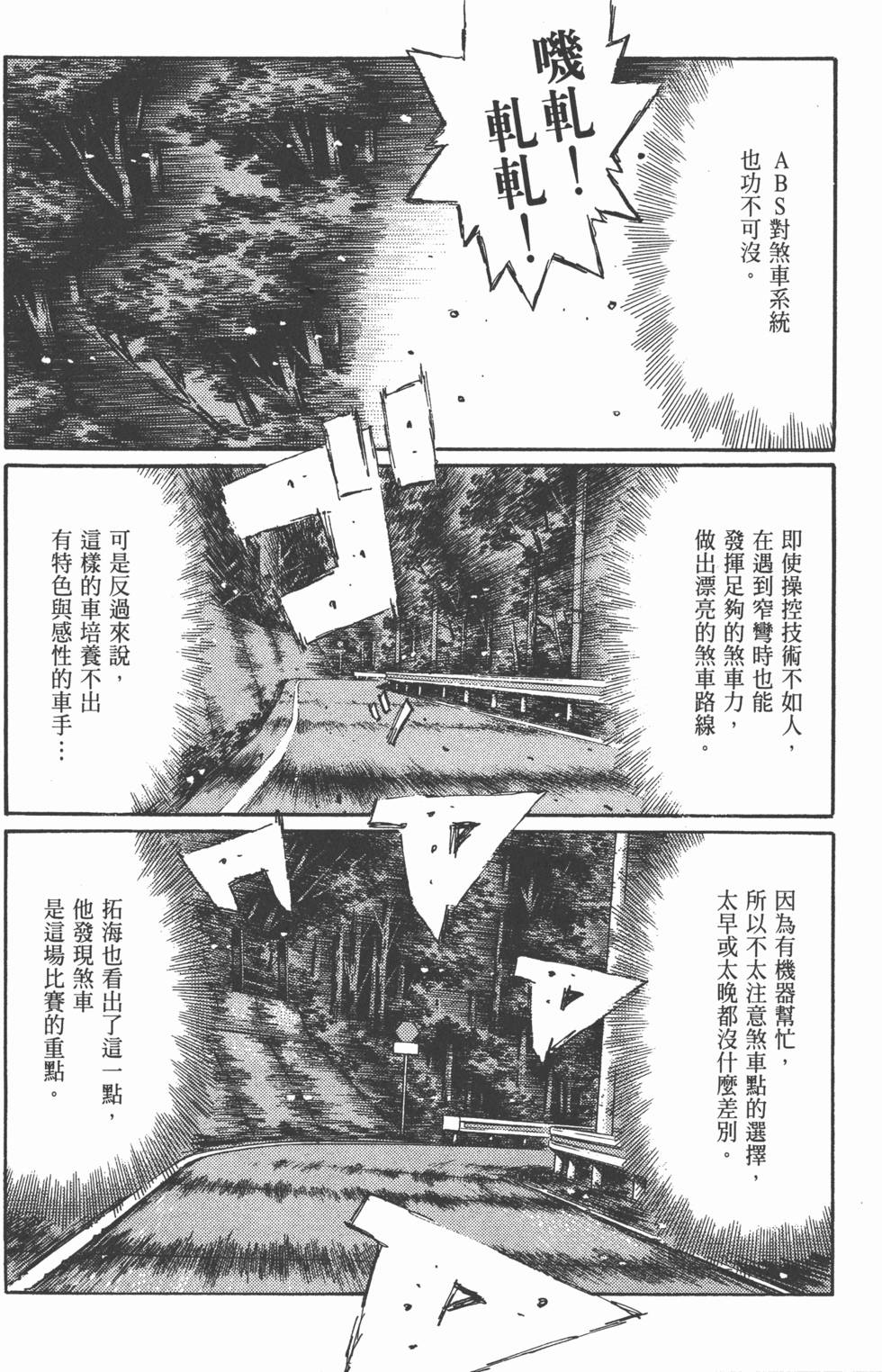 第173页