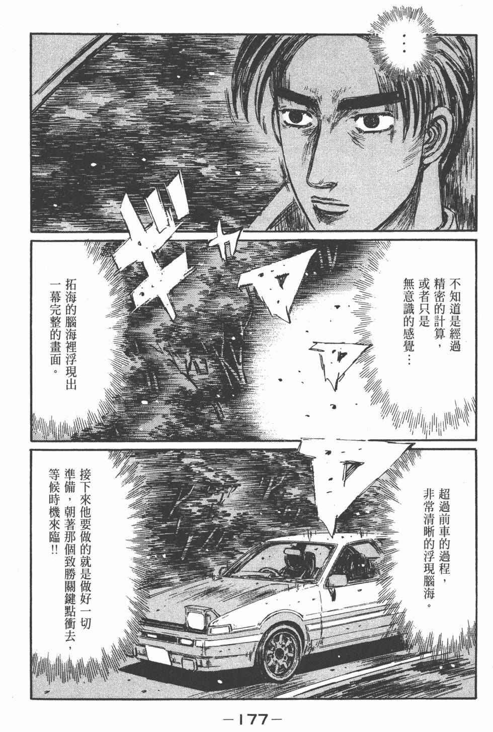 第176页