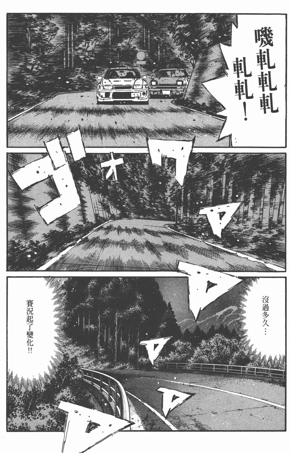 第177页