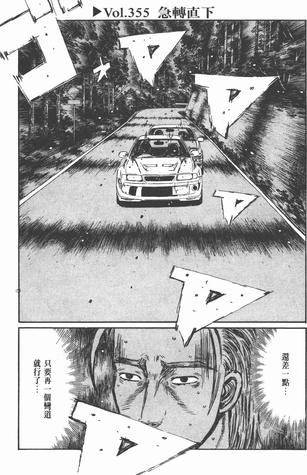 第178页