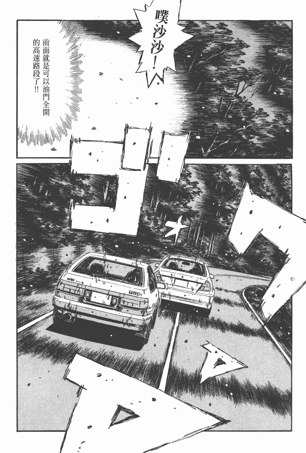 第179页