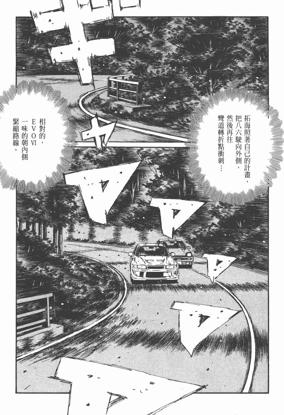 第180页