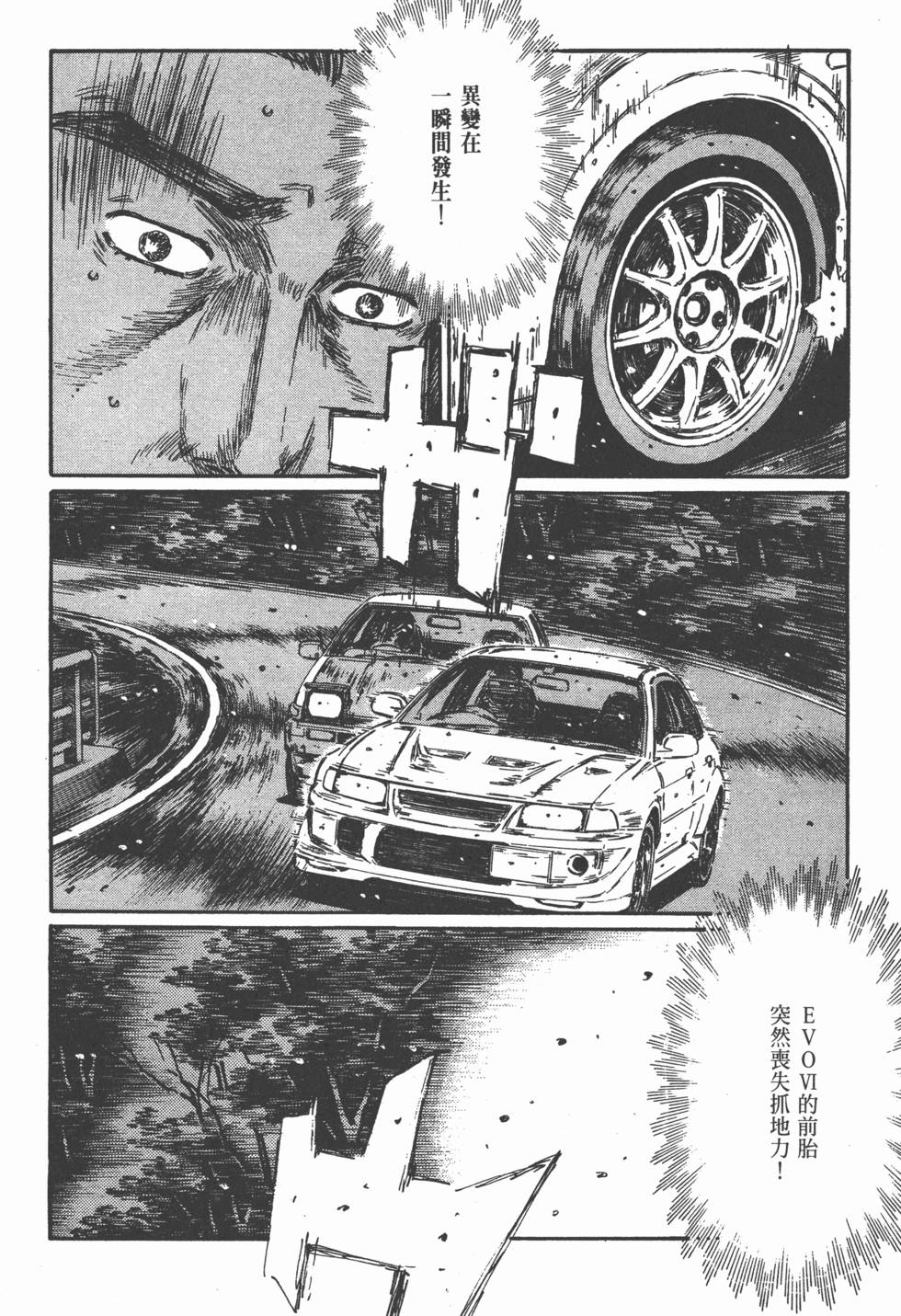第181页