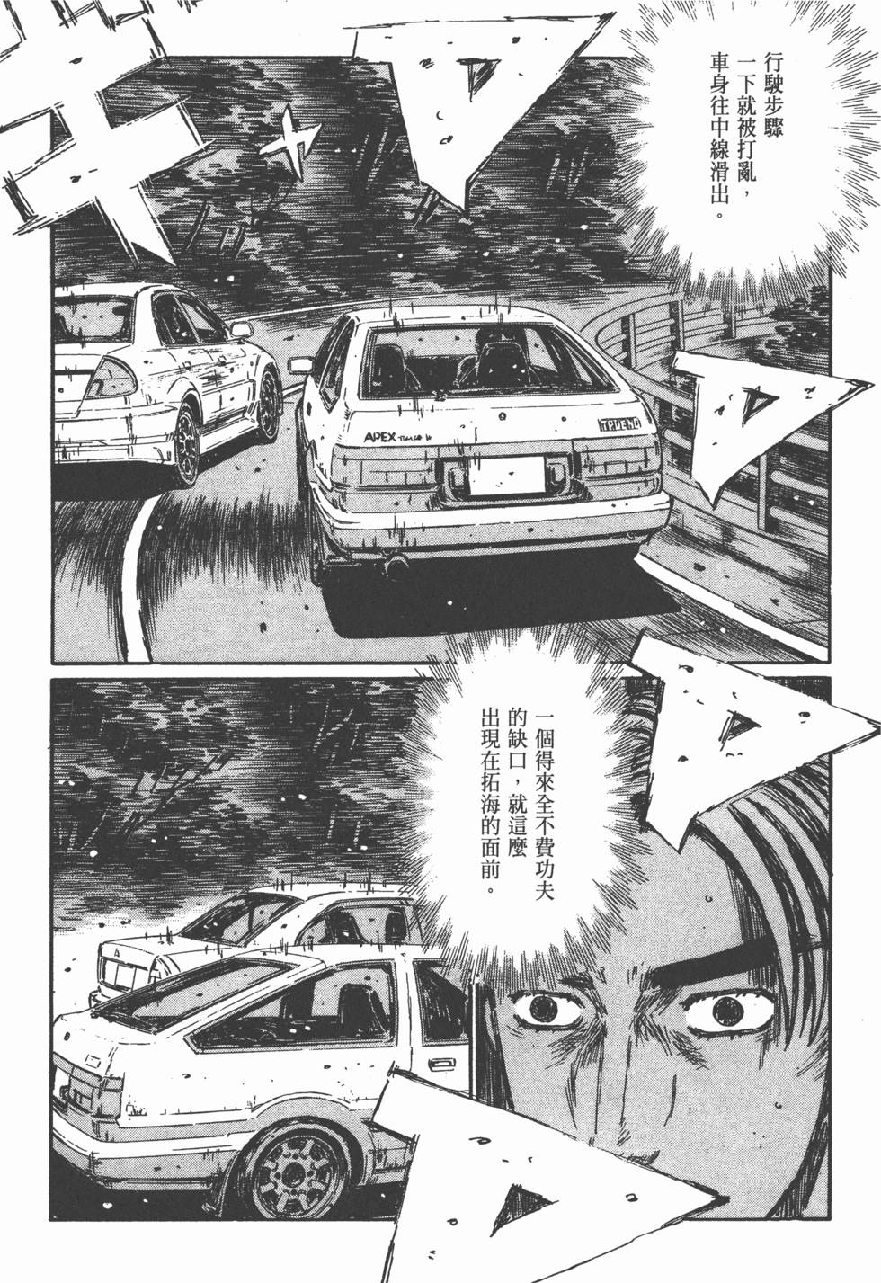 第182页