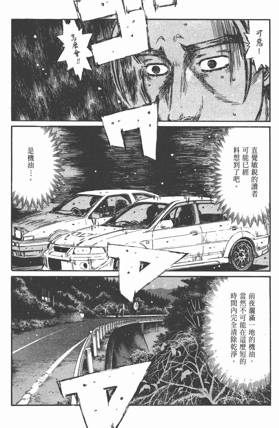 第183页