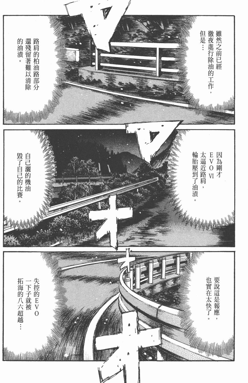 第184页