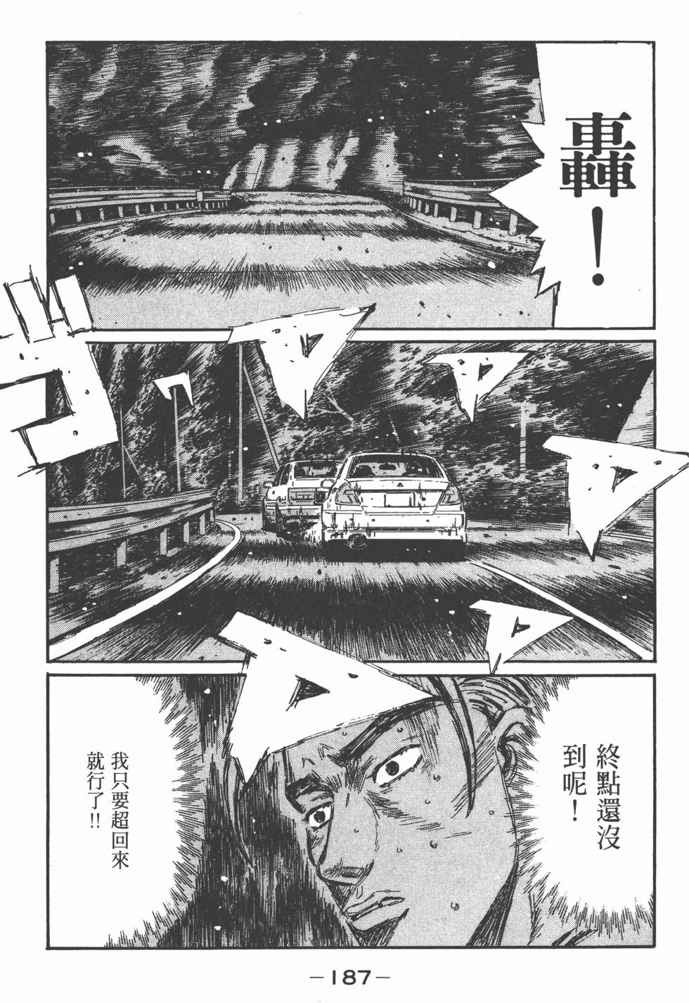 第186页
