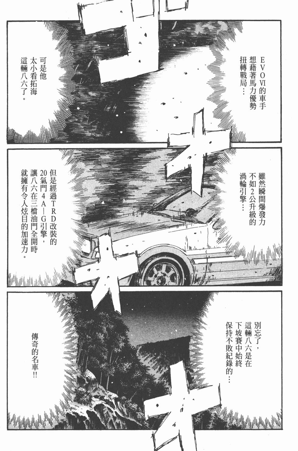 第189页