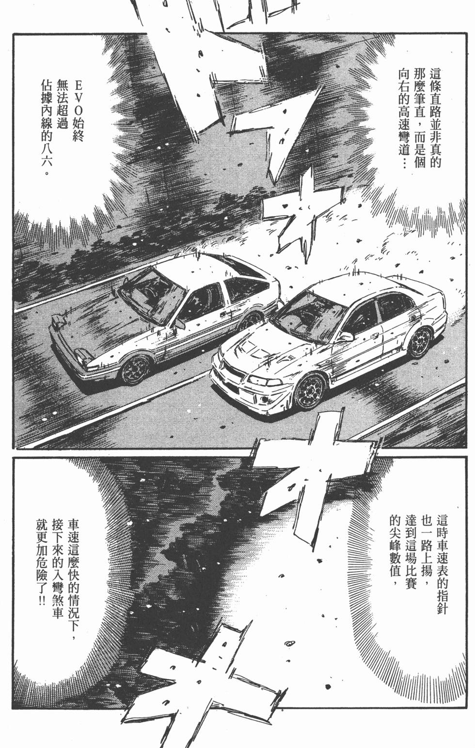 第190页