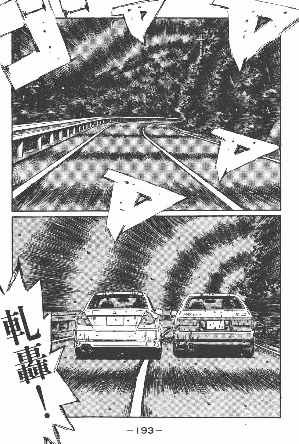 第192页