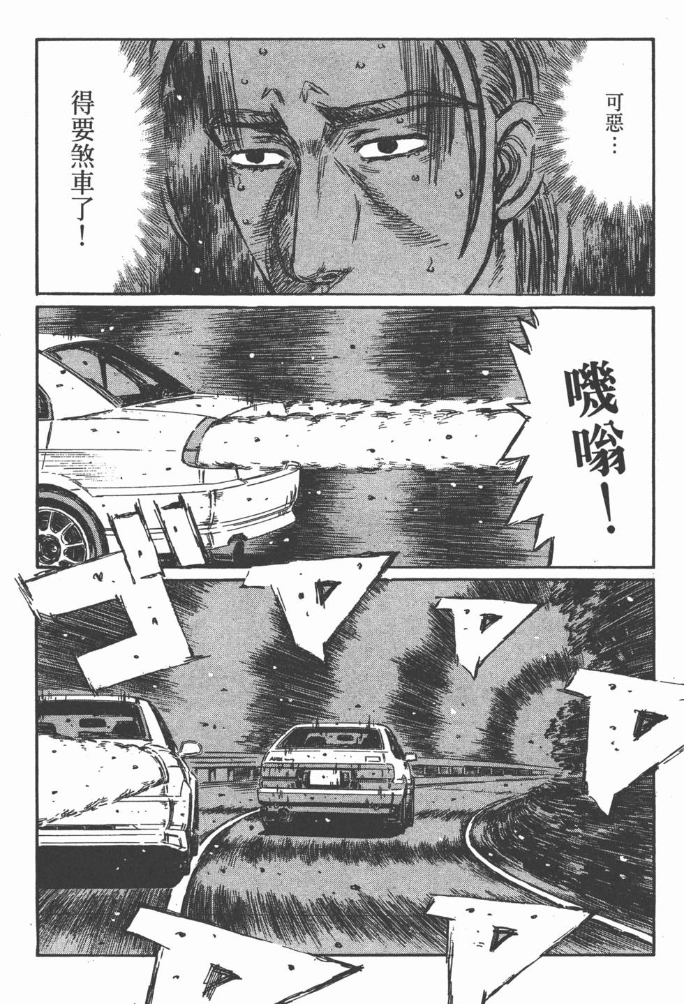 第193页