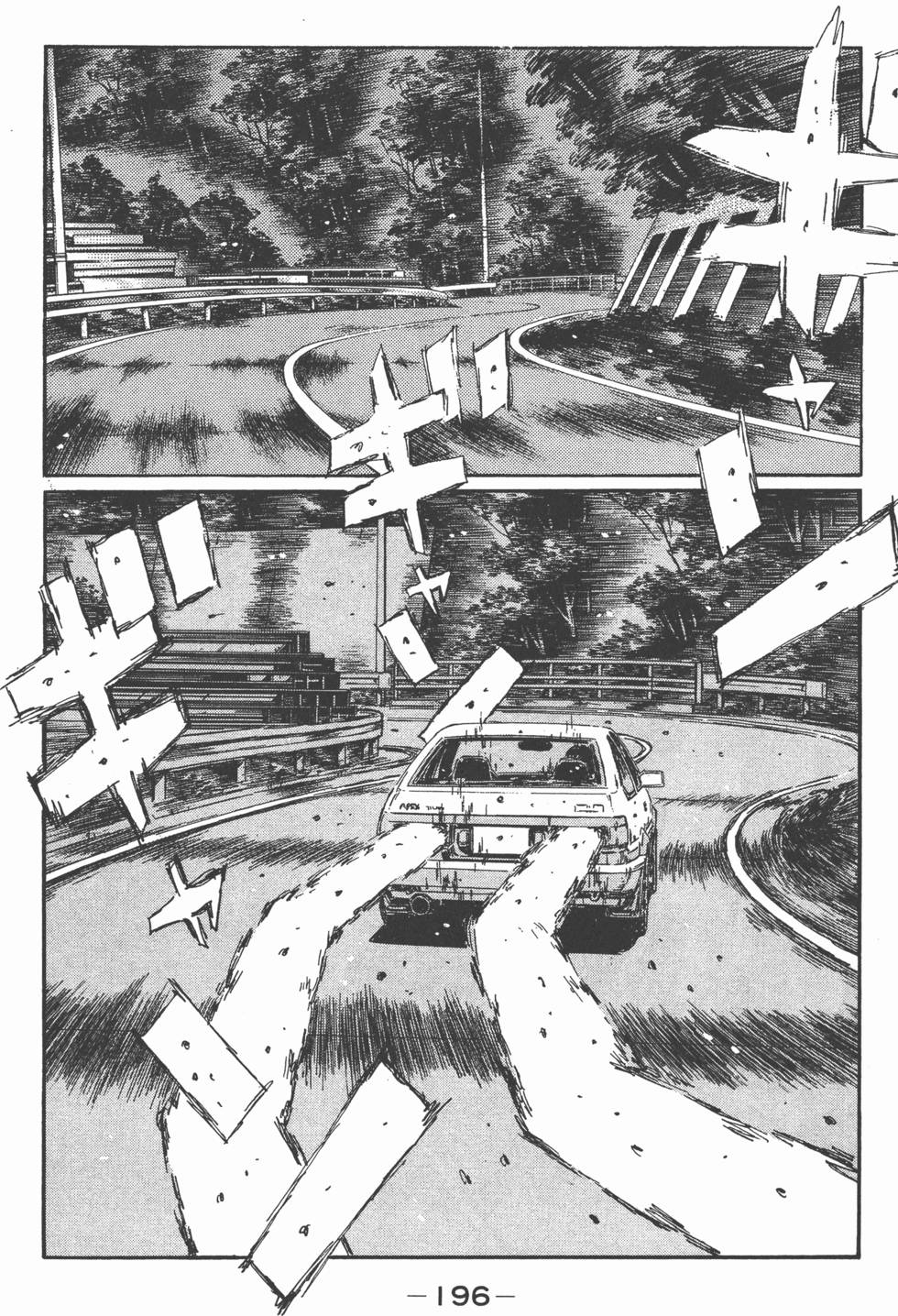 第195页