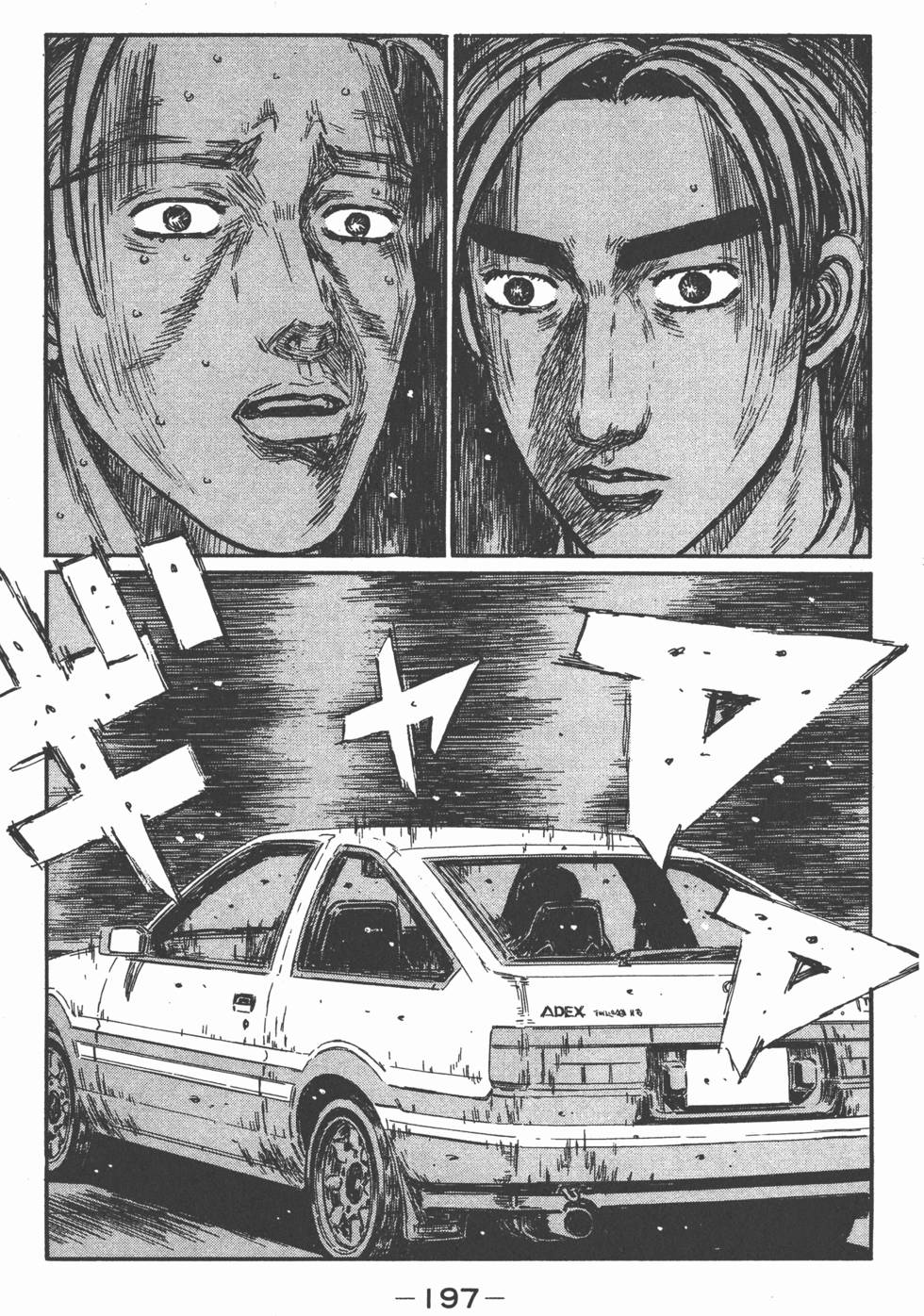 第196页