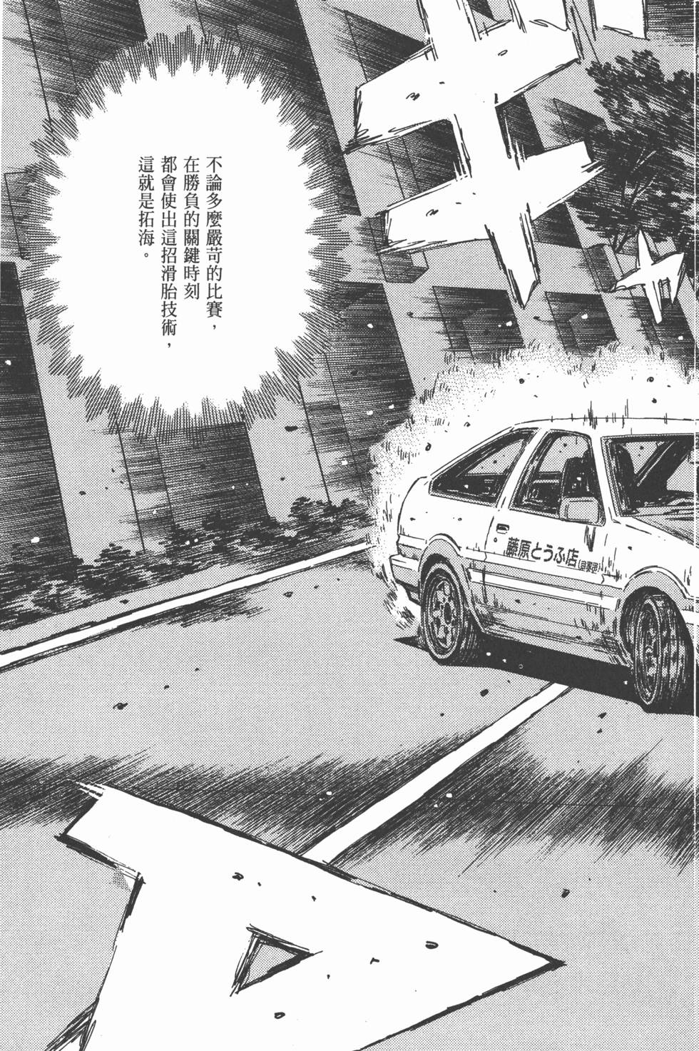 第198页